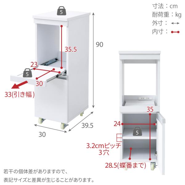 キッチンラック ワゴン 収納棚 食器棚 スリム スライド棚 キャスター付き オープンラック 炊飯器 家電 コンセント2口 可動棚 扉付き 白 茶 おしゃれ シンプル 【納期A】【jpk-fkc-0004】