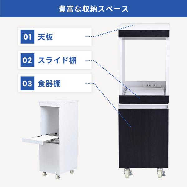 キッチンラック ワゴン 収納棚 食器棚 スリム スライド棚 キャスター付き オープンラック 炊飯器 家電 コンセント2口 可動棚 扉付き 白 茶 おしゃれ シンプル 【納期A】【jpk-fkc-0004】