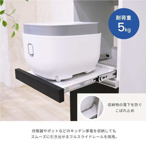 キッチンラック ワゴン 収納棚 食器棚 スリム スライド棚 キャスター