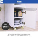 キッチンラック ワゴン 収納棚 食器棚 スリム スライド棚 キャスター付き オープンラック 炊飯器 家電 コンセント2口 可動棚 扉付き 白 茶 おしゃれ シンプル 【納期A】【jpk-fkc-0004】