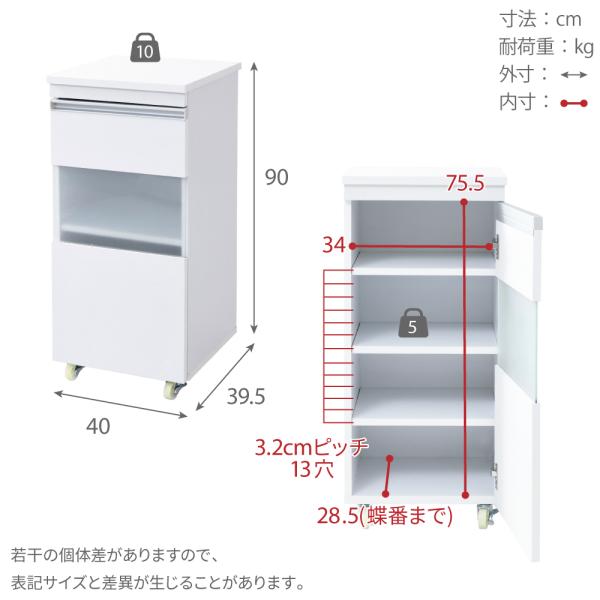 キッチンキャビネット キッチンラック 食器棚 スリム コンパクト キャスター付き 扉付き ドア 炊飯器 家電 収納 可動棚 ホワイト 白 ブラウン 茶 シンプル 【納期A】【jpk-fkc-0005】