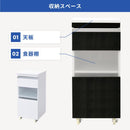 キッチンキャビネット キッチンラック 食器棚 スリム コンパクト キャスター付き 扉付き ドア 炊飯器 家電 収納 可動棚 ホワイト 白 ブラウン 茶 シンプル 【納期A】【jpk-fkc-0005】