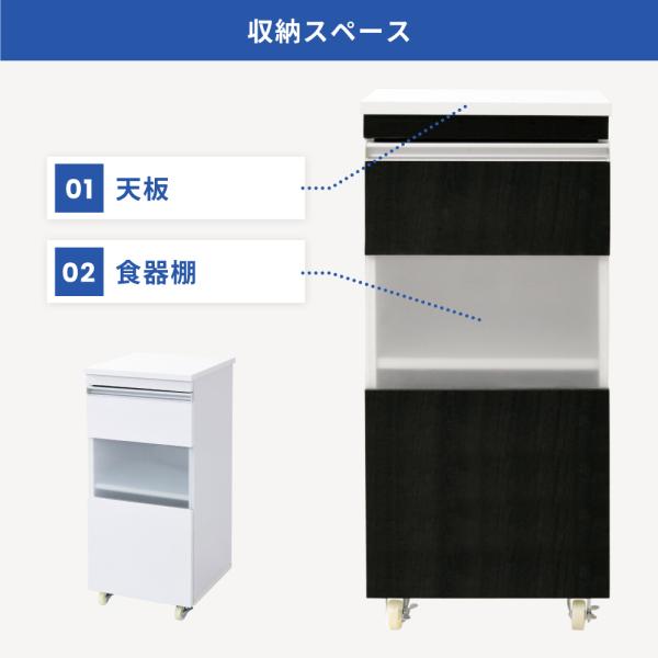 キッチンキャビネット キッチンラック 食器棚 スリム コンパクト