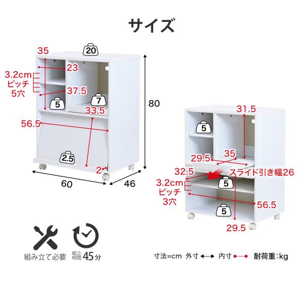 キッチンカウンター 幅60cm 収納 棚 おしゃれ キッチンラック ワゴン キャスター コンパクト 小型 小さめ スライドトレー フラップ扉 オープンラック コンセント 【納期A】【jpk-fkc-0007】