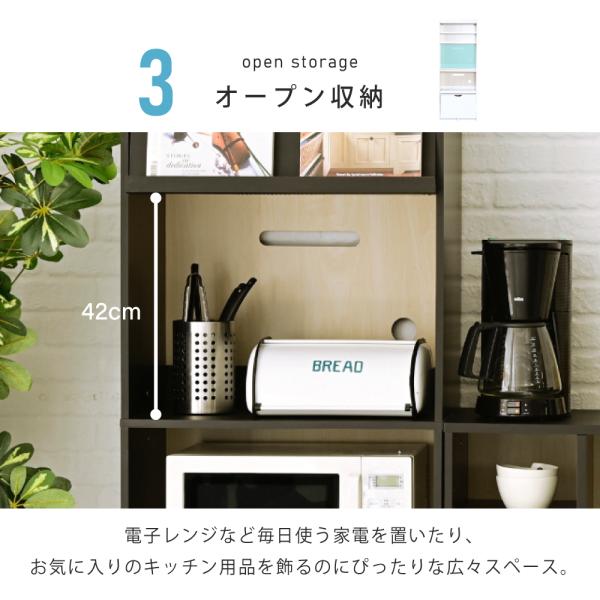 レンジ台 幅60 cm レンジラック 北欧 おしゃれ オープンラック 収納棚 スリム コンパクト 小型 スライド トレー トレイ フラップ扉 引き出し コンセント 食器棚 【納期A】【jpk-fkc-0008】