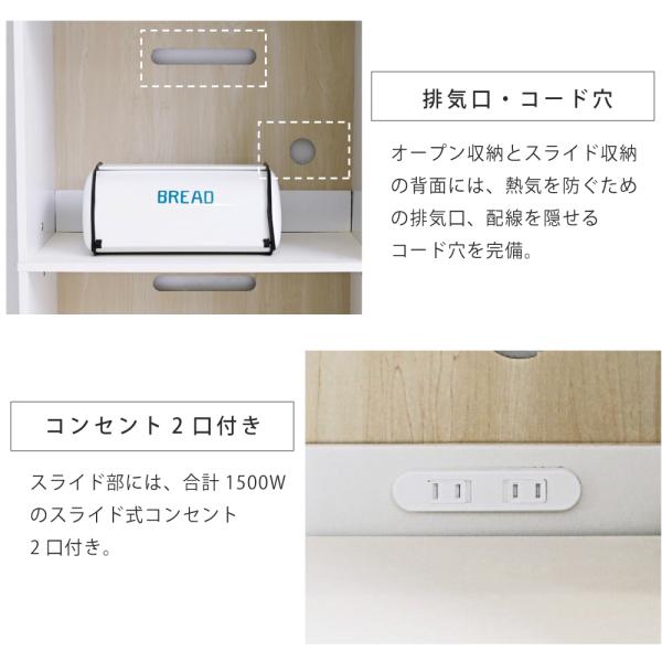 レンジ台 幅60 cm レンジラック 北欧 おしゃれ オープンラック 収納棚 スリム コンパクト 小型 スライド トレー トレイ フラップ扉 引き出し コンセント 食器棚 【納期A】【jpk-fkc-0008】