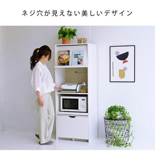 レンジ台 幅60 cm レンジラック 北欧 おしゃれ オープンラック 収納棚 スリム コンパクト 小型 スライド トレー トレイ フラップ扉 引き出し コンセント 食器棚 【納期A】【jpk-fkc-0008】