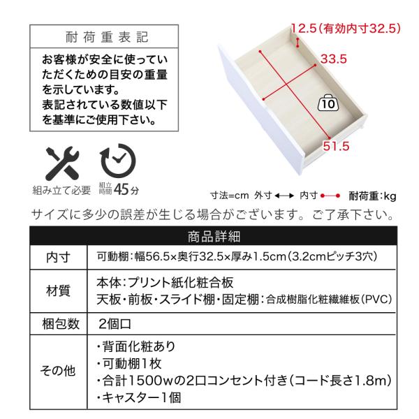 レンジ台 幅60 cm レンジラック 北欧 おしゃれ オープンラック 収納棚 スリム コンパクト 小型 スライド トレー トレイ フラップ扉 引き出し コンセント 食器棚 【納期A】【jpk-fkc-0008】