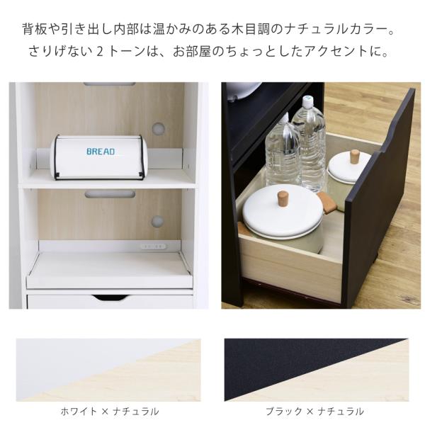 レンジ台 幅60 cm レンジラック 北欧 おしゃれ オープンラック 収納棚 スリム コンパクト 小型 スライド トレー トレイ フラップ扉 引き出し コンセント 食器棚 【納期A】【jpk-fkc-0008】