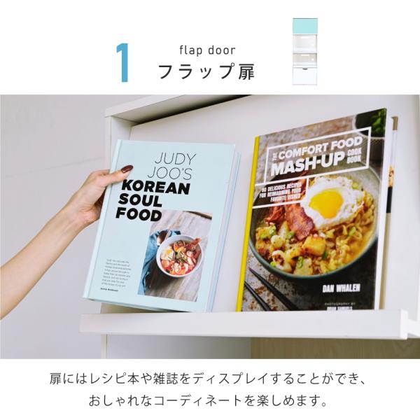 レンジ台 幅60 cm レンジラック 北欧 おしゃれ オープンラック 収納棚 スリム コンパクト 小型 スライド トレー トレイ フラップ扉 引き出し コンセント 食器棚 【納期A】【jpk-fkc-0008】