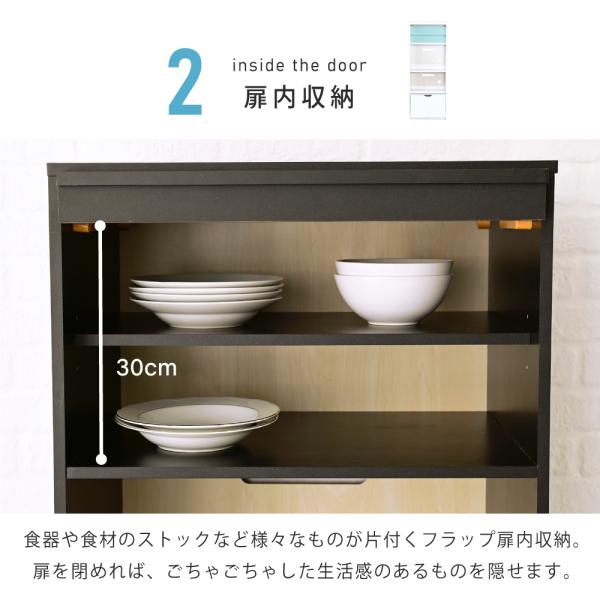 レンジ台 幅60 cm レンジラック 北欧 おしゃれ オープンラック 収納棚 スリム コンパクト 小型 スライド トレー トレイ フラップ扉 引き出し コンセント 食器棚 【納期A】【jpk-fkc-0008】