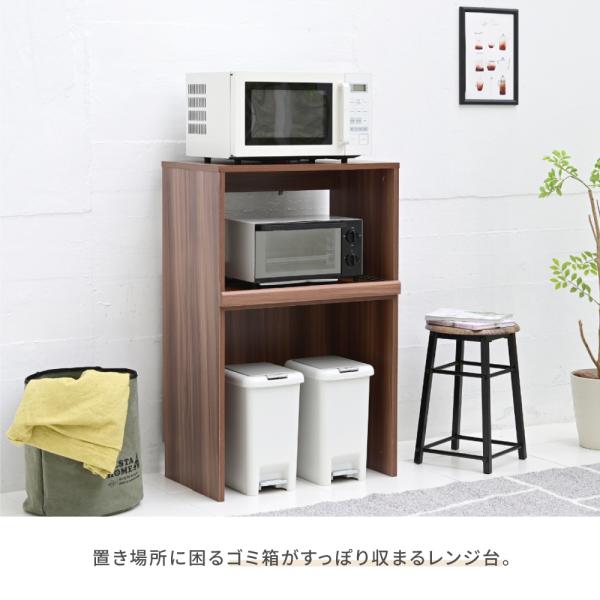 レンジ台 幅60 cm レンジラック 北欧 おしゃれ オープンラック 収納棚 ゴミ箱上収納 ごみ箱上 スリム コンパクト 小型 スライド トレー トレイ コンセント 白 黒 【納期A】【jpk-fkc-0009】