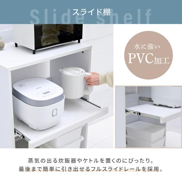 レンジ台 幅60 cm レンジラック 北欧 おしゃれ オープンラック 収納棚 ゴミ箱上収納 ごみ箱上 スリム コンパクト 小型 スライド トレー トレイ コンセント 白 黒 【納期A】【jpk-fkc-0009】