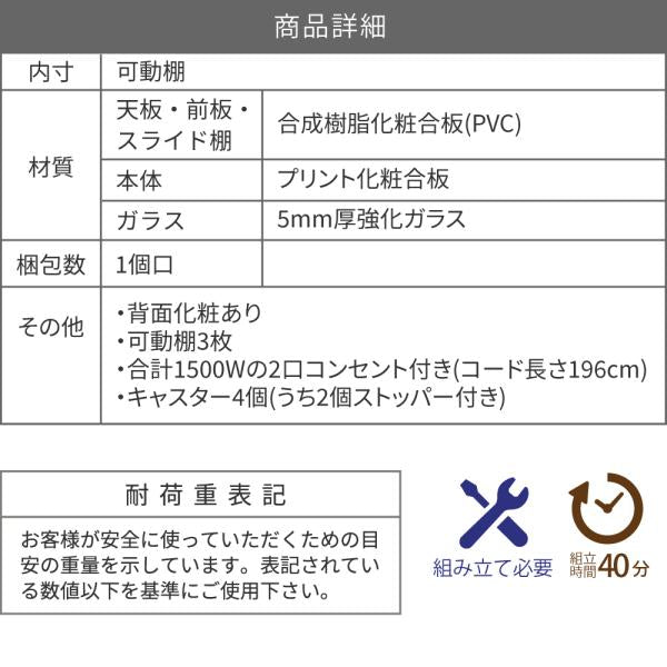 キッチンラック すき間収納 隙間 食器棚 スリム コンパクト スライド棚 キャスター オープンラック 炊飯器 家電 コンセント 挿し口 可動棚 扉 おしゃれ シンプル 【納期A】【jpk-fkc-0010】