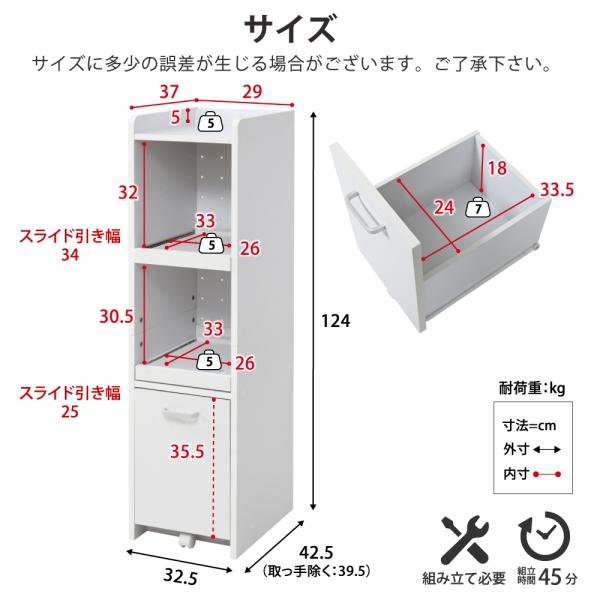 食器棚 スリム 家電 収納棚 収納ラック すき間収納 隙間 デッドスペース活用 可動棚 スライド コンセント 2口 引き出し シンプル おしゃれ 北欧 白 ホワイト 【納期A】【jpk-fkc-0531】