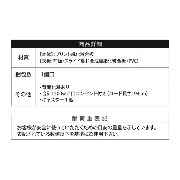 食器棚 スリム 家電 収納棚 収納ラック すき間収納 隙間 デッドスペース活用 可動棚 スライド コンセント 2口 引き出し シンプル おしゃれ 北欧 白 ホワイト 【納期A】【jpk-fkc-0531】