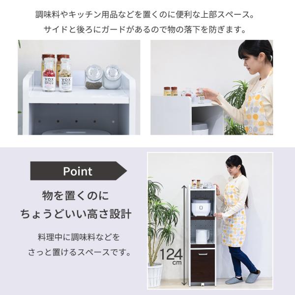 食器棚 スリム 家電 収納棚 収納ラック すき間収納 隙間 デッドスペース活用 可動棚 スライド コンセント 2口 引き出し シンプル おしゃれ 北欧 白 ホワイト 【納期A】【jpk-fkc-0531】