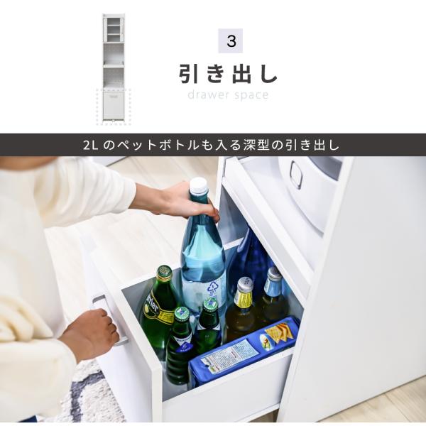 食器棚 スリム ハイタイプ 背の高い 家電 収納棚 収納ラック すき間 隙間 デッドスペース 可動棚 スライド トレー コンセント付 2口 引き出し シンプル おしゃれ 【納期A】【jpk-fkc-1532】