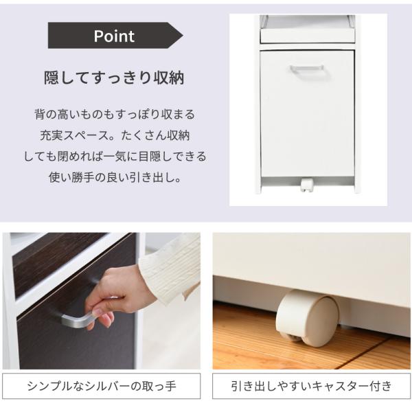 食器棚 スリム ハイタイプ 背の高い 家電 収納棚 収納ラック すき間 隙間 デッドスペース 可動棚 スライド トレー コンセント付 2口 引き出し シンプル おしゃれ 【納期A】【jpk-fkc-1532】