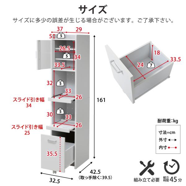 食器棚 スリム ハイタイプ 背の高い 家電 収納棚 収納ラック すき間 隙間 デッドスペース 可動棚 スライド トレー コンセント付 2口 引き出し シンプル おしゃれ 【納期A】【jpk-fkc-1532】