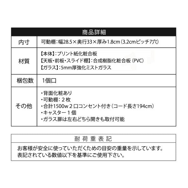 食器棚 スリム ハイタイプ 背の高い 家電 収納棚 収納ラック すき間 隙間 デッドスペース 可動棚 スライド トレー コンセント付 2口 引き出し シンプル おしゃれ 【納期A】【jpk-fkc-1532】