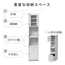 食器棚 スリム ハイタイプ 背の高い 家電 収納棚 収納ラック すき間 隙間 デッドスペース 可動棚 スライド トレー コンセント付 2口 引き出し シンプル おしゃれ 【納期A】【jpk-fkc-1532】