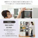 食器棚 スリム ハイタイプ 背の高い 家電 収納棚 収納ラック すき間 隙間 デッドスペース 可動棚 スライド トレー コンセント付 2口 引き出し シンプル おしゃれ 【納期A】【jpk-fkc-1532】