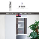 食器棚 スリム ハイタイプ 背の高い 家電 収納棚 収納ラック すき間 隙間 デッドスペース 可動棚 スライド トレー コンセント付 2口 引き出し シンプル おしゃれ 【納期A】【jpk-fkc-1532】