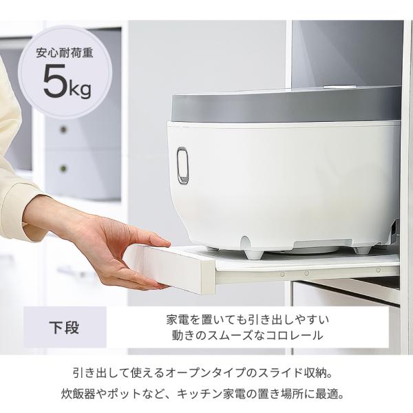 食器棚 スリム ハイタイプ 背の高い 家電 収納棚 収納ラック すき間 隙間 デッドスペース 可動棚 スライド トレー コンセント付 2口 引き出し シンプル おしゃれ 【納期A】【jpk-fkc-1532】