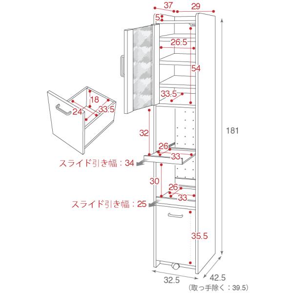 キッチン収納棚 キッチンラック スリム 細い 薄い コンパクト 食器棚 可動棚 スライドレール コンセント 棚 ラック 収納 おしゃれ スタイリッシュ ロング 細型 【納期A】【jpk-fkc-1533】