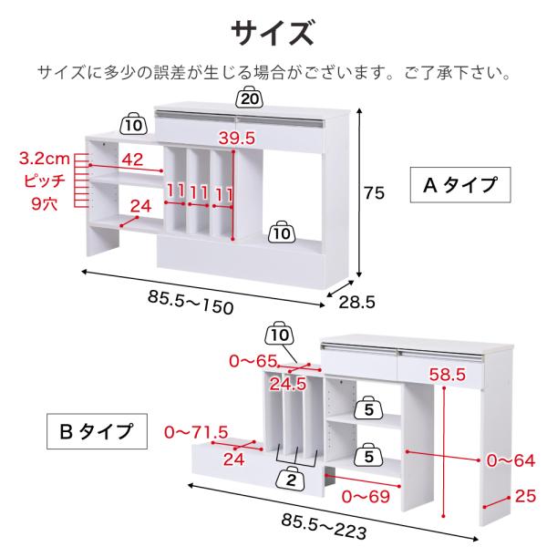 デスク 伸縮式 机 カウンター下収納 デッドスペース 有効活用 スリム 白 ホワイト 鏡面仕上げ 背面化粧 変形 オープンラック 収納 棚 引き出し 可動棚 間仕切り 【納期A】【jpk-fks-0001】