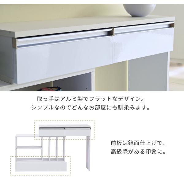 デスク 伸縮式 机 カウンター下収納 デッドスペース 有効活用 スリム 白 ホワイト 鏡面仕上げ 背面化粧 変形 オープンラック 収納 棚 引き出し 可動棚 間仕切り 【納期A】【jpk-fks-0001】