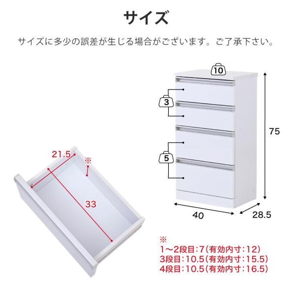 チェスト 収納棚 カウンター下収納 デッドスペース 有効活用 スリム 白 ホワイト 鏡面 背面化粧 ラック 北欧 引き出し 間仕切り キッチン カウンター下 幅 40cm 【納期A】【jpk-fks-0002】