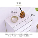 チェスト 収納棚 カウンター下収納 デッドスペース 有効活用 スリム 白 ホワイト 鏡面 背面化粧 ラック 北欧 引き出し 間仕切り キッチン カウンター下 幅 40cm 【納期A】【jpk-fks-0002】