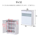 キャビネット 収納棚 カウンター下収納 デッドスペース 有効活用 スリム 白 ホワイト 鏡面 背面化粧あり ラック 北欧 可動棚 間仕切り おしゃれ 北欧 幅 60cm 【納期A】【jpk-fks-0003】