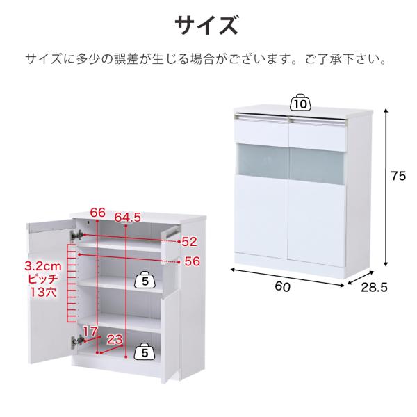 キャビネット 収納棚 カウンター下収納 デッドスペース 有効活用 スリム 白 ホワイト 鏡面 背面化粧あり ラック 北欧 可動棚 間仕切り おしゃれ 北欧 幅 60cm 【納期A】【jpk-fks-0003】