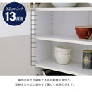 キャビネット 収納棚 カウンター下収納 デッドスペース 有効活用 スリム 白 ホワイト 鏡面 背面化粧あり ラック 北欧 可動棚 間仕切り おしゃれ 北欧 幅 60cm 【納期A】【jpk-fks-0003】