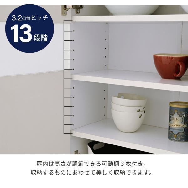 ホワイト収納キャビネット 4B73ZF-ZA75 ラテラルキャビネット6段（下置用） 幅900×奥行450