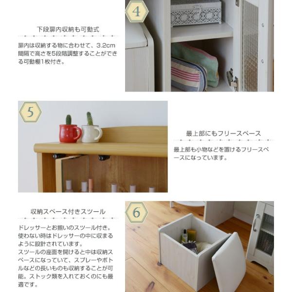 三面鏡 ドレッサー 鏡 スツール付き 椅子 収納 メイク台 化粧台 北欧 カントリー 【納期A】【jpk-fll-0034】