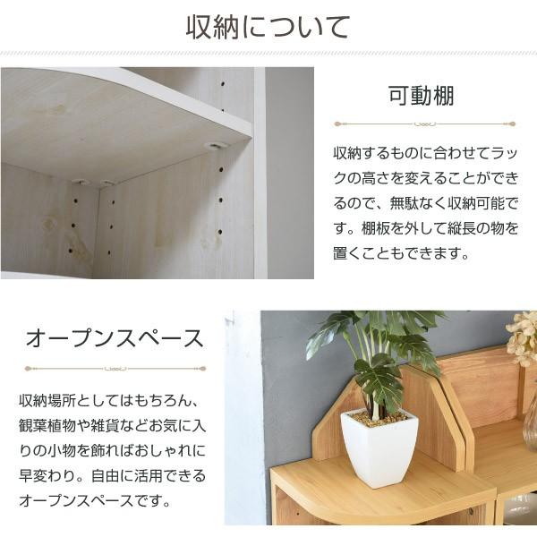 コーナーラック 小さい 棚 オープンラック 収納 カウンター下 隅 角 トイレ収納 【納期A】【jpk-fll-0064】