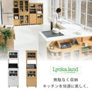 レンジ台 スリム 食器棚 レンジラック 幅45 キッチン収納 隙間収納 棚 収納棚 スライド キッチンラック 一人暮らし ワンルーム 新生活 【納期A】【jpk-fll-0066】