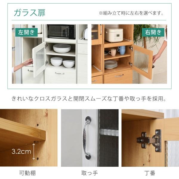 レンジ台 スリム 食器棚 レンジラック 幅45 キッチン収納 隙間収納 棚 収納棚 スライド キッチンラック 一人暮らし ワンルーム 新生活 【納期A】【jpk-fll-0066】