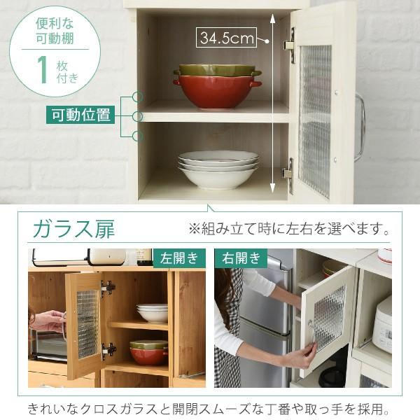 キッチンラック スリム 食器棚 隙間 レンジ台 収納 すきま ロータイプ 深型 引き出し 一人暮らし ワンルーム 新生活 【納期A】【jpk-fll-0067】