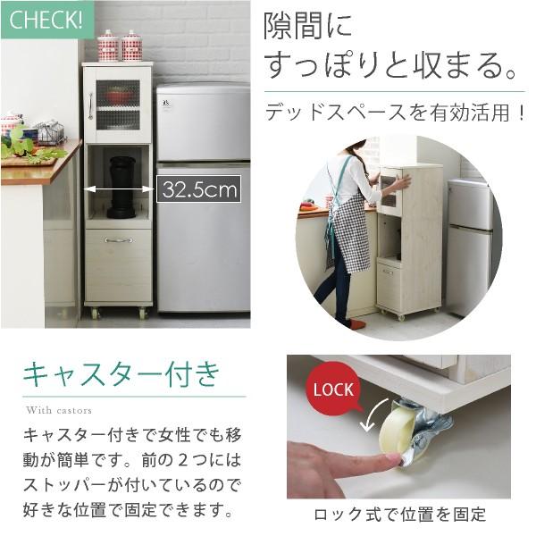 キッチンラック スリム 食器棚 隙間 レンジ台 収納 すきま ロータイプ 深型 引き出し 一人暮らし ワンルーム 新生活 【納期A】【jpk-fll-0067】