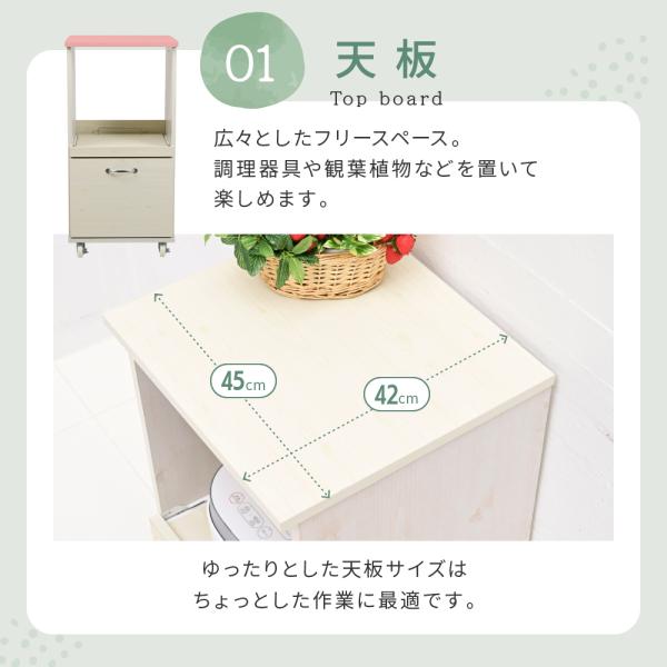 キッチンラック キッチンワゴン 食器棚 スリム コンパクト 小さめ スライド棚 キャスター 炊飯器 家電 引き出し おしゃれ シンプル 北欧 ナチュラル カフェ風 【納期A】【jpk-fll-0071】