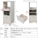 食器棚 レンジ台 キャスター付き スリム コンパクト レンジラック 幅45cm ミニ キッチン 隙間収納 収納棚 キッチンボード ロータイプ 一人暮らし ワンルーム 【納期A】【jpk-fll-1002】