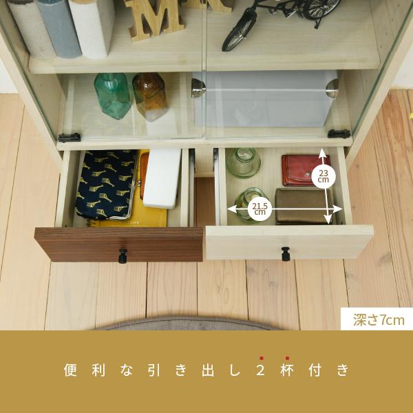 チェスト 棚 収納 おしゃれ カントリー 北欧 ガラス扉 白木目 かわいい レトロ 小さい リビング収納 収納棚 【納期A】【jpk-fmb-0001】