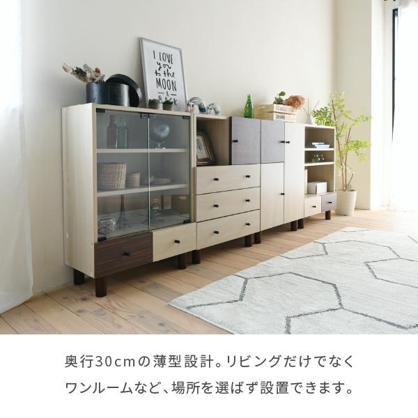 チェスト 棚 収納 おしゃれ カントリー 北欧 ガラス扉 白木目 かわいい