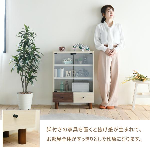 チェスト 棚 収納 おしゃれ カントリー 北欧 ガラス扉 白木目 かわいい