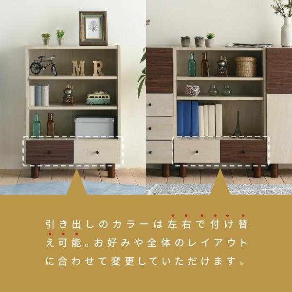棚 チェスト オープンラック 収納 引き出し おしゃれ カントリー 北欧 白木目 かわいい レトロ 小さい リビング収納 収納棚 【納期A】【jpk-fmb-0002】